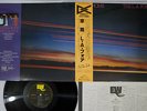 L.A.FOUR GOING HOME EAST WIND EW-10004 Japan PROMO OBI Vinyl LP