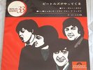 BEATLES here comes the beatles  JAPAN EP PS