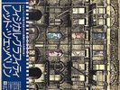 LED ZEPPELIN / PHYSICAL GRAFFITI 1975 JAPAN LP w/ OBI