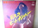 The Freshmen Disco Hit Number Japan Disco Synth Funk Covers Breaks Hear