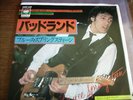Bruce Springsteen, Badlands, Japan, CBS sony # 06sp 256, M-
