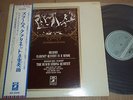 Reginald Kell/Busch Quartet BRAHMS Clarinet Quintet - Japanese Angel GR-2240