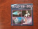 7 INCH SINGLE QUEEN TIE YOUR MOTHER DOWN JAPAN