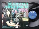 CNR 295.002 Stereo - Chopin Argerich Early 1965 Live Recording ED1 MINT