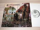BLACK SABBATH LP - SAME DEBUT / 1970 GERMAN VERTIGO SWIRL in MINT
