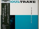 JOHN COLTRANE - SOULTRANE - PRESTIGE/VICTOR MUSICAL IND. - OBI