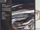 Ferras; Barbizet. Berg (Violin concerto; Chamber concerto) HMV ASD 572 w/g NM(-)