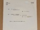 LED ZEPPELIN Mandolay/Stairway To Heaven - JAPAN TEST PRESS PROMO 7