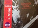Kiss Second Kiss In Long Beach Japan Picture Disc Vinyl LP Record Schallplatte