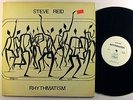 STEVE REID rhythmatism MUSTEVIC spiritual/free jazz LP