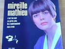 MIREILLE MATHIEU - ISRAEL ONLY 7