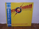Soundtrack FLASH GORDON  Queen & Howard Blake 1980 OST JAPAN LP + RARE Bonus