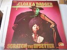 EK45) LP UPSETTERS - CLOAK AND DAGGER
