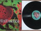 THE BREEDERS 