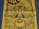 MAGIC MUSHROOM BAND The Politics of Ecstasy RARE 1-PLAY UK LP. 500 ONLY - SUPERB