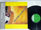 ISAO SUZUKI&HIS NEW FAMILY BAMBOO DANCE CARNIVAL RJL-8001 JAPAN OBI Vinyl LP
