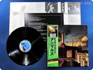 PINK FLOYD Animals 25AP340 OBI LP AG6411