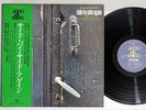 KAZUO YASHIRO SIDE BY SIDE AGAIN AUDIO LAB ALJ-1062 JAPAN OBI Vinyl LP