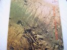 UGLY CUSTARD: same - RARE ORIGINAL 1971 UK PROGRESSIVE/PSYCH PRIVATE ROCK LP