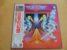 ROBIN TROWER IN CITY DREAMS JAPAN ORIGINAL PROMO AUDIOPHILE EX+ USA SELLER