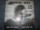 Oriental Jazz - Lloyd Miller Trio-  Private Spiritual Jazz LP - NM-EX+