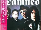 1981 “NM Wax” The Damned The Best Of The Damned P-11164 Japan Chiswick Records