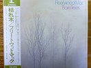 JAPAN 1st ISSUE + OBI   FLEETWOOD MAC / BARE TREES  Free Shipping