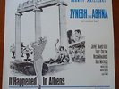 IT HAPPENED IN ATHENS RARE OST GREEK PRESS JAYNE MANSFIELD LP NM