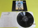 LATTE E MIELE: AQUILE E SCOIATTOLI: MAGMA SEVEN SEAS K22P-182 EX++/NM JAPAN 1981