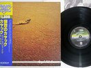 KAYAK ROYAL BED BOUNCER VERTIGO BT-8113 Japanese Pressing OBI Vinyl LP