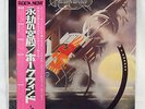 HAWKWIND - Hall Of Mountain Grill 1st  WLPromo Japan LP 1978 w/ OBI & Insert EX