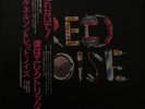 Bill Nelson Red Noise Sound On LP Toshiba EMI EMS-81216 Japan