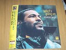 Marvin Gaye What's Going On vinyl LP Japan reissue 200g OOP Obi