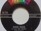 VINCE CASTRO Bong Bong (I Love You) APT 45 doo wop KILLER hear it
