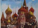 DECCA SXL 2015: Tchaikovsky ARGENTA rare WBg BLUE BORDER vinyl LP ORIGINAL