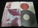 The Smiths - s/t Japan Vinyl LP + Red Flexi w/OBI (Free Shipping)