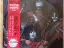 Kiss Takes Tokyo Japan Picture Disc Vinyl LP Record Schallplatte Part 1