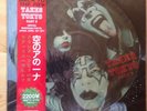 Kiss Takes Tokyo Japan Picture Disc Vinyl LP Record Schallplatte Part 2