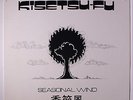 KISETSU-FU : Seasonal Wind LP (private pressing c. '77, Japanese prog-psych rec