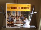 Beyond The Great Wall  - Original Soundtrack - Vinyl OST LP