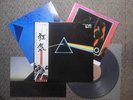 PINK FLOYD / DARK SIDE OF THE MOON JAPAN LP / OBI, POSTER x2, BOOKLET, NM