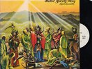 BAKER GURVITZ ARMY-ELYSIAN ENCOUNTER-JAPAN, PROMO WL