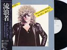 IAN HUNTER- ALL AMERICAN ALIEN BOY-JAPAN PROMO WL +OBI