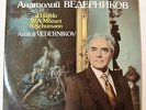 Anatoly Vedernikov MOZART HAYDN SCHUMANN LP Melodiya CM 02947 EX/NM