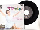 CONNIE FRANCIS 7