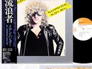 (MOTT THE HOOPLE) IAN HUNTER all american alien boy JAPAN orig LP  [FREE P+P]