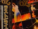 CARMEN MAKI & OZ  