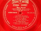 Elvis Presley-Blue Hawaii. China 1961. Coloured Vinyl. 