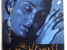 TAPPI TIKARASS Miranda LP 1983 BJORK'S 1st Band  Iceland Only