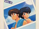 JAPAN ANIME OST MAISON IKKOKU Music Blend 2 LP w/ Insert Yumiko Takahashi